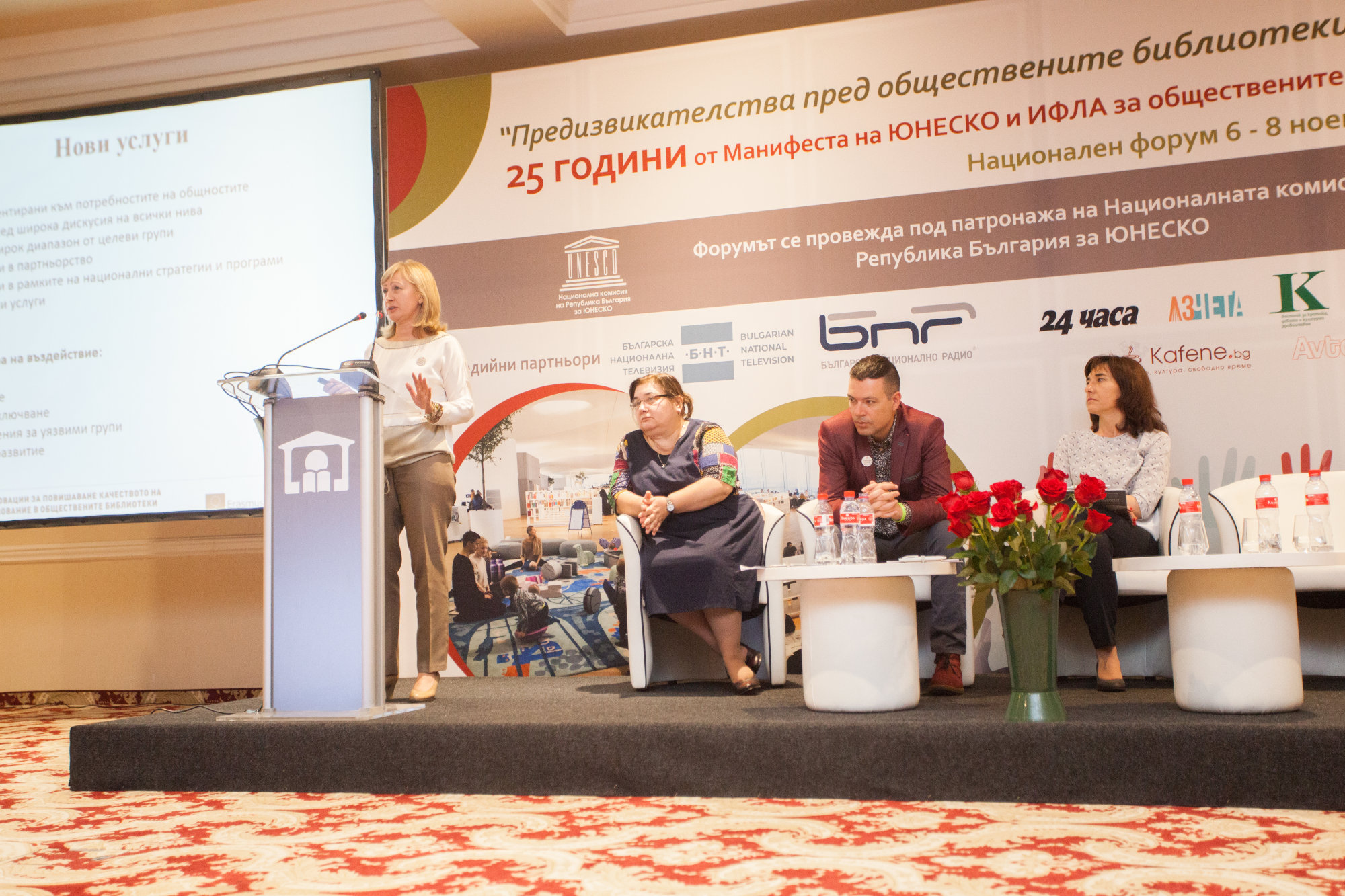 FINLIT on Annual library forum of Global libraries network